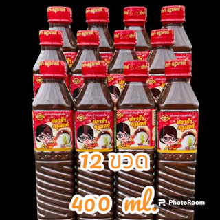 น้ำปลาร้าครูนงค์ 12ขวด 400ml