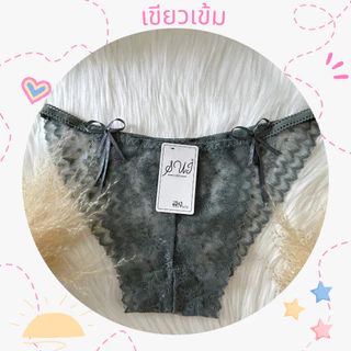 กางเกงชั้นในลูกไม้ SUI（2843) สำหรับผู้หญิง ผ้านุ่มนิ่ม ใส่สบาย กางเกงในผู้หญิงเอวต่ำ ระบายอากาศ เก๋ๆ เซ็กซี่