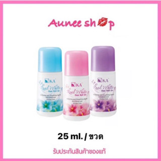 KA Real White Deo Roll on 25ml โรลออนระงับกลิ่นกาย 💕