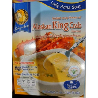 Lady ANNA SOUP 🍲.  ALASKAN KING CRAB 🦀 🥙 75g حلال   T