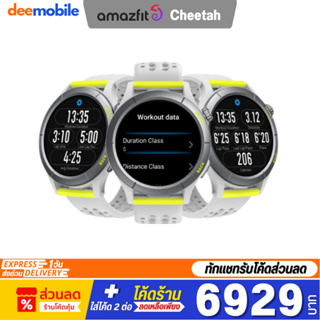 Amazfit Cheetah New Waterproof SpO2 GPS Smartwatch นาฬิกาสมาร์ทวอทช์ cheetah Smart watch 150+โหมดสปอร์ต