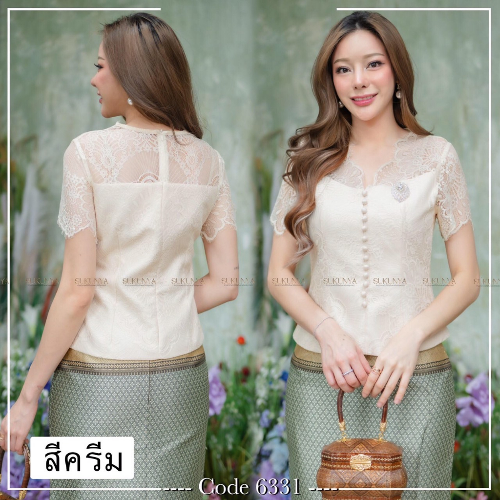 6331:(ราคาเฉพาะเสื้อ)งานเสื้อลูกไม้เนื้อฝรั่งเศส