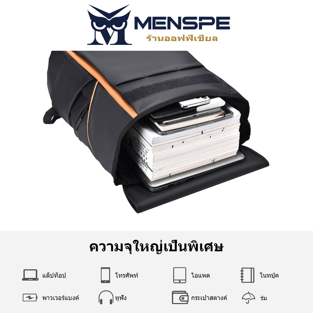 MENSPE Backpack กระเป๋าเป้ผู้ชาย