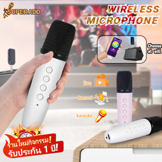 🔥ฟรีค่าส่ง 🔥 Type-c 3.5mm Karaoke Wireless microphone ไมค์คาราโอเกะ ไมโครโฟนไร้สาย ไมค์คู่แบบมือถือ ขนาดเล็ก พกพาง่าย