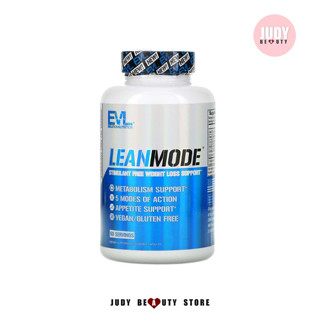 EVLution Nutrition LeanMode บรรจุ 150 แคปซูล