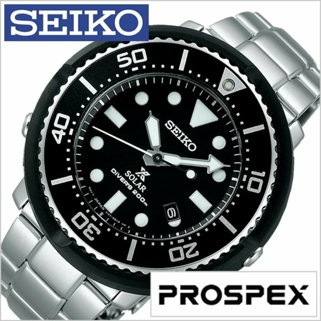 Seiko Prospex Tuna Solar Diver's 200m Limited Edition SBDN021