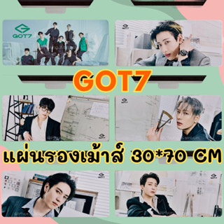 ✅พร้อมส่ง✅ แผ่นรองเม้าส์แผ่นใหญ่ลายใหม่ GOT7