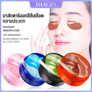 Eye mask กล่องบรรจุภัณฑ์ต่อต้านริ้วรอยแห่งวัย ขจัดริ้วรอยรอบดวงตา มาส์กใต้ตา ผลิตภัณฑ์ดูแลผิว แต่งหน้าเพื่อความงาม