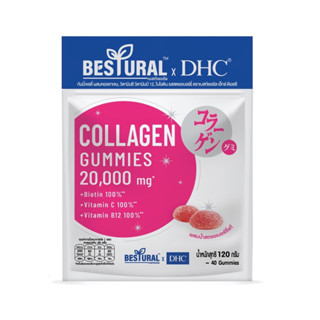 Bestural x DHC Collagen Gummy คอลลาเจน กัมมี่ แบบเคี้ยว