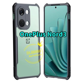 ✨พร้​อมส่งใน🇹🇭✨เคสกันกระแทก XUNDD OnePlus Nord 3 / OnePlus Nord3