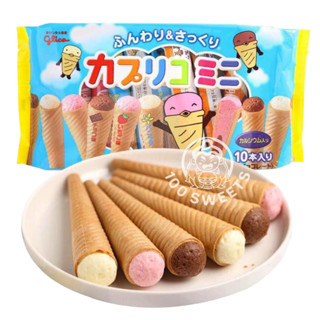 Glico ไอศกรีมกูลิโกะทูโทน  ห่อใหญ่ (มี 3 รสชาติ)