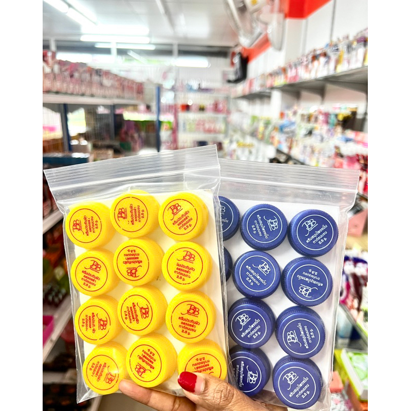 ครีมแบมบู ขนาดทดลอง 2.5กรัม