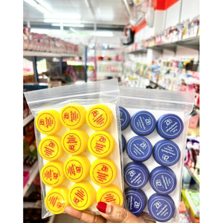 ครีมแบมบู ขนาดทดลอง 2.5กรัม