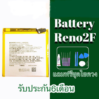 แบต รีโน่2เอฟ Battery Reno 2f  แบตเตอรี่มือถือ รับประกัน6เดือน