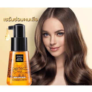 JCKOO Repair Hair Serum เซรั่มซ่อมผมเสีย น้ำมันใส่ผม โมร็อกโก ดูแลผม ปรับปรุง ผมหยิกแห้ง