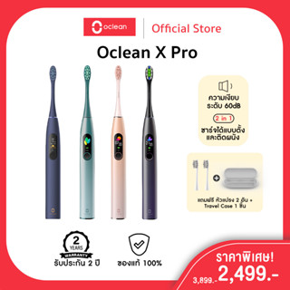 [รับฟรีหัวแปรง2ชิ้น+Traval Case] Oclean X Pro Electric Toothbrush แปรงสีฟันไฟฟ้า แปรงสีฟันไฟฟ้าอัจฉริยะ หน้าจอสัมผัส AI