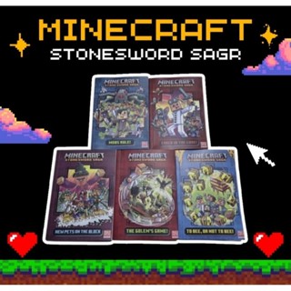 หนังสือชุด Minecraft ตอน Stonesword sagr 5 เล่ม หนังสือภาษาอังกฤษ สำหรับเด็ก