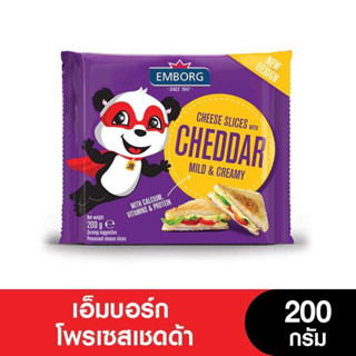 Emborg Cheese เอ็มบอร์ก ชีสแผ่นโพรเซสเชดด้า 100-200 กรัม