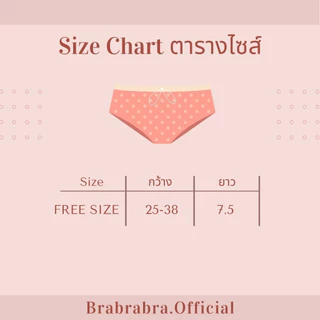[ส่งจากไทย] 𝑩𝒓𝒂𝑩𝒓𝒂𝑩𝒓𝒂 #p-052 #p-053 กางเกงในเซ็กซี่ sexy underwear กางเกงในผู้หญิงแบบเซ็กซี่