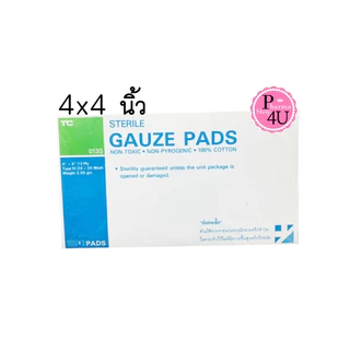 TC Sterile gauze pad ทุกขนาด ผ้าก๊อซปลอดเชื้อ { ต่อกล่อง กล่องละ100ซอง } SOS GAUZE PAD STERILE