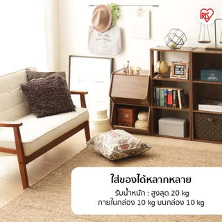 IRIS OHYAMA ไอริส โอยามะ เฟอร์นิเจอร์ Stack box กล่องเก็บของ ทรงห้าเหลี่ยม มีประตูปิด รุ่น STB-400D สีน้ำตาล