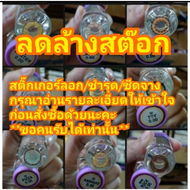 แฟชั่นสีเทาDreamcolour1(ซื้อ5คู่ แถม1คู่ ซื้อ10แถม2) EP.1 ลดล้างสต๊อก กรุณาอ่านรายละเอียดให้เข้าใจก่อนสั่งซื้อด้วยนะคะ