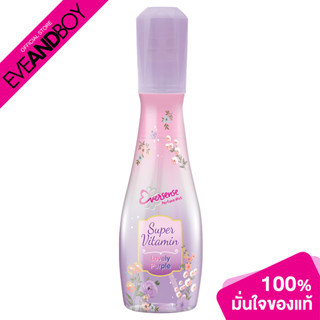 [ซื้อ 2 จ่าย 1] EVERSENSE - Super Vitamin Perfume Mist #Violet (85 ml.) สเปร์ยน้ำหอม