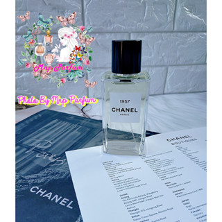 Chanel Les Exclusifs De Chanel 1957 Eau De Parfum For Women And Men 200 ml. ( ขนาดใหญ่สุด ไม่มีกล่อง No Box )  .
