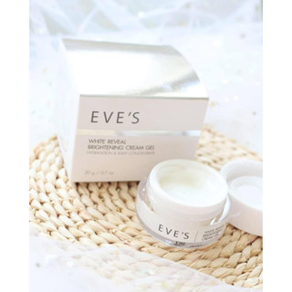 ครีมเจลอีฟส์ WHITE REVEAL BRIGHTENING CREAM GEL ของแท้ 100%