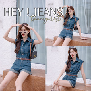 🌸HEY JEANS🌸 จั้มสูธยีนส์ งานสวย ไม่รั้งเป้า