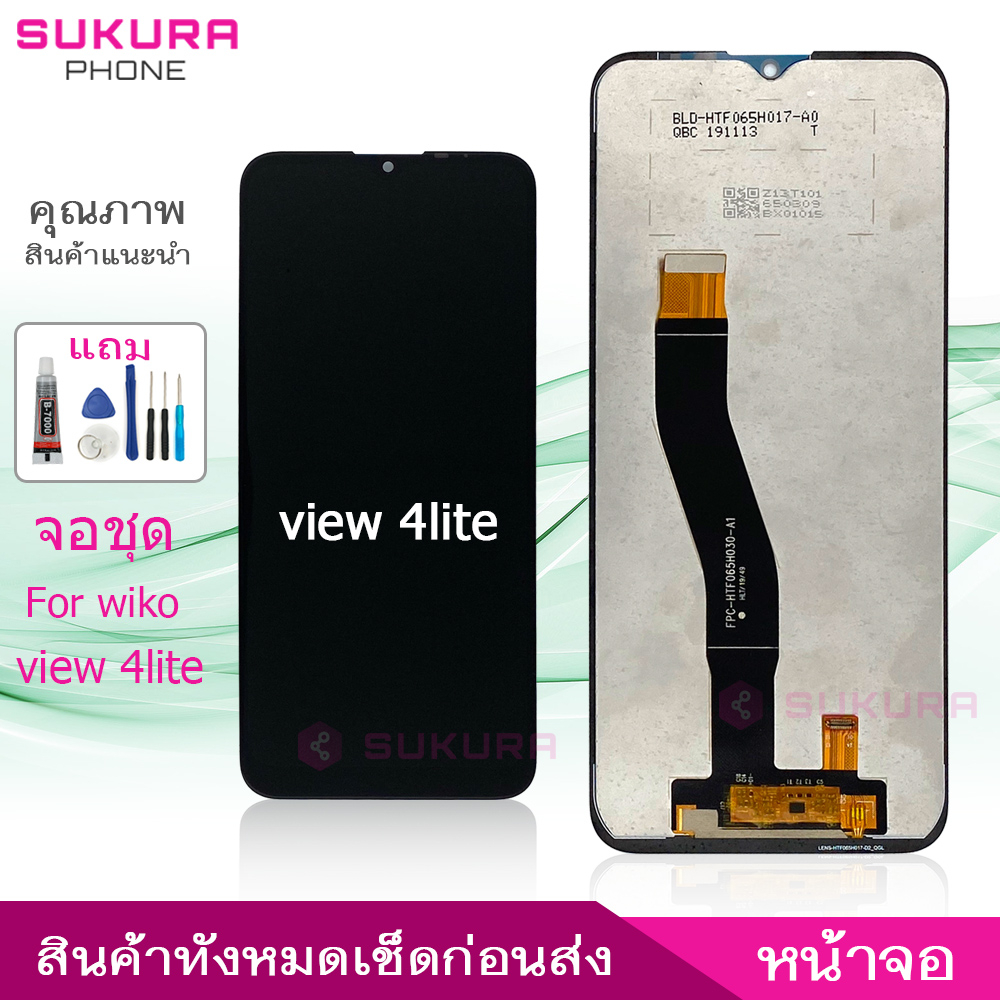 จอชุด wiko view 4lite หน้าจอ wiko view4 lite จอ ​LCD wiko view 4lite