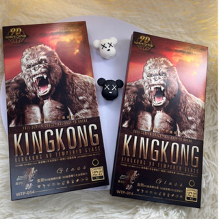 Film KING KONG 9D หนาลงขอบโค้ง