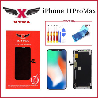 XTRA หน้าจอ LCD สำหรับ iPhone 11ProMax จอพร้อมทัชสกรีน จอ+ทัช Lcd Display หน้าจอ ใช้ได้กับ 11ProMax ฟรีไขควงกาวติดขอบ