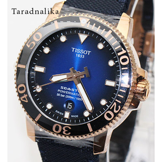 นาฬิกา TISSOT SEASTAR 1000 POWERMATIC 80 T120.407.37.041.00