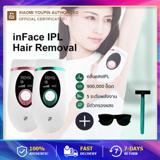 InFace IPL Hair Removal Instrument เครื่องเลเซอร์กำจัดขน เครื่องกำจัดขน ipl laser hair remover ปลอดภัยและสะดวกสบาย