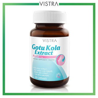 Vistra gotu kola extract plus zinc 30 เม็ด