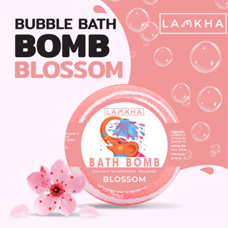 BathBomb  สบู่ฟองแช่ตัว เพื่อผิวสวยสุขภาพดี มีหลายกลิ่นให้เลือก เหมาะทุกสภาพผิว ฟองนุ่ม ฟองมาก ช่วยให้ความชุ่มชื้นแก่ผิว