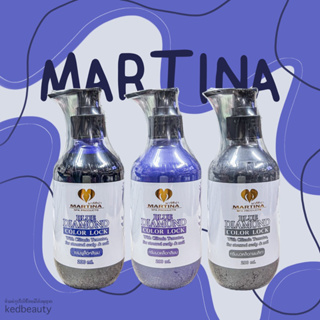 (ไซส์เล็ก 200ml) แชมพูม่วง, ครีมนวดม่วง-เทา MARTINA