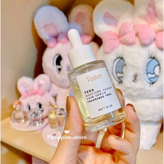 TERA moisture glassy skin serum มอยเจอร์ไรซ์เซอร์ ที่มาในรูปแบบเนื้อเซรั่ม