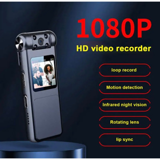 พร้อมส่ง V18 ดิจิตอลวิดีโอเสียงบันทึกภาพ HD 1080P Mini กล้อง กีฬา Cam DV DVR กล้องวิดีโอ