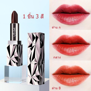 HZ-108 Angels Seduction Black Diamond Intense Red ลิปสติก 3 เฉดสี 3 ด้าน ลิปสติกสุดหรูพร้อมสีติดทนนาน