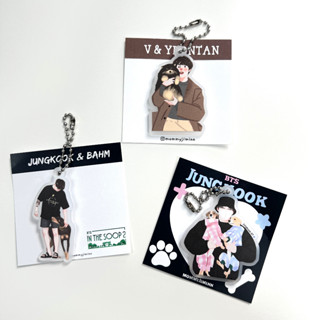 Keychain บีทีเอส &amp; PET by mommyjiminn