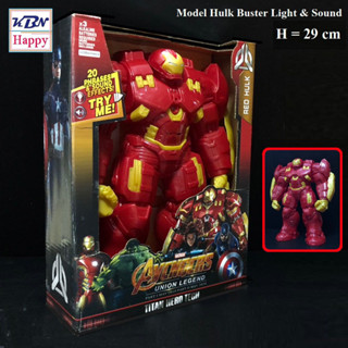 Model Figure Hulk Buster Mark 44 Light &amp; Sound โมเดล ฟิกเกอร์ ฮัคบัสเตอร์ มาร์ค44 มีเสียง มีไฟ สูง 29cm ของเล่นเด็กชาย