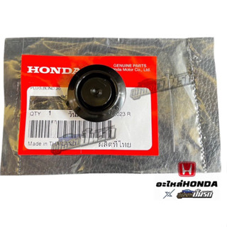 ลูกยางปิดผนังห้องเครื่องPLUG HONDA CIVIC COUPE,EG 3DOOR