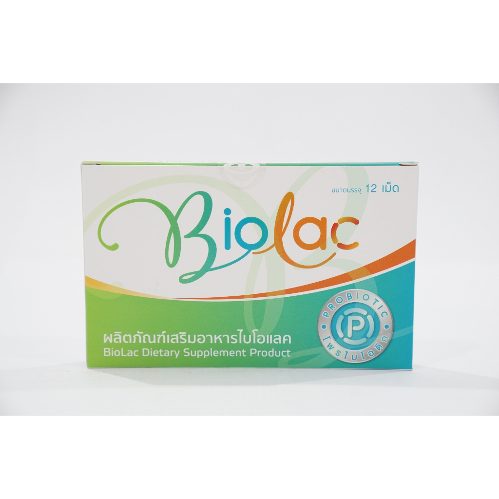 Biolac (ไบโอแล็ค) เสริมภูมิลำไส้ ปรับสมดุลการขับถ่าย  Probiotics Probac Korea จากประเทศเกาหลีใต้ของแ