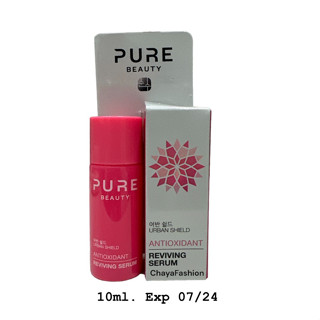 *SALE* PURE BEAUTY เพียว บิวตี้ แอนตี้อ็อกซิแดนท์ รีไววิ่ง ซีรั่ม 10 มล. Exp07/24 ซีรั่มฟื้นฟู ปกป้องผิว ผิวยืดหยุ่น