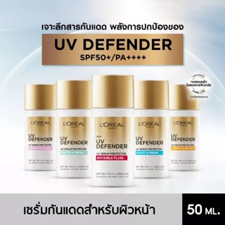 L’Oreal UV Defender SPF50 PA+++ 50ml.