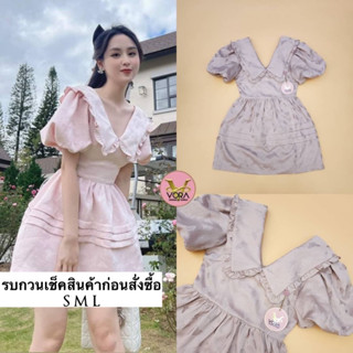 Dress  สั้นแขนพองสม็อคช่วงแขน คอปกแต่งระบายรอบปกเสื้อ  ช่วงเอวเข้ารูป กระโปรงจับจีบบาน แต่งตีเกล็ดช่วงกระโปรง เนื้อผ้าสว