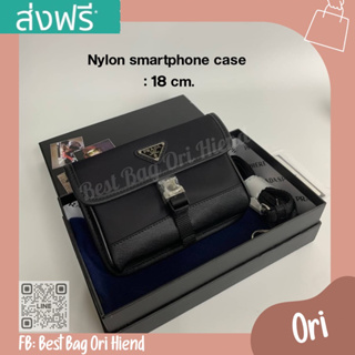 🔥กระเป๋าคาดอกปราด้ารุ่นฮิต Nylon Smartphone Case❌งานดี❌18cm.🔥[งานออริ หนังแท้] ภาพถ่ายงานจริง ทักแชทก่อนกดสั่งซื้อ