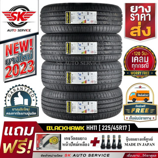 BLACKHAWK ยางรถยนต์ 225/45R17 (ล้อขอบ17) รุ่น STREET-H HH11 4 เส้น (ยางใหม่กริ๊ปปี 2023)